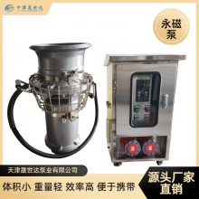 廠家直售 中津晟世達(dá) 抽水灌溉菜園 永磁便攜式潛水泵