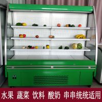 凌雪风幕柜 水果保鲜柜冷藏冰柜展示柜商用冷柜
