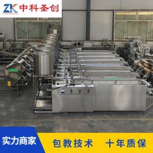报价中科圣创双缸豆腐皮机 东北豆皮机 做豆腐皮的机械智能操作