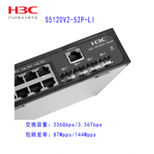 S5120V2-52P-PWR-LI 48POE ǧ׿ H3C