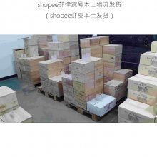 shopeeɱűshopeeϺƤ