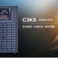 ǱUPSԴ C1KVA RACK-2K CASTLE-3KS ϵԴ