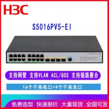 H3C LS-5016PV5-EI S5016PV5-EI 16ǧ׵+4ǧ׹˿ڶWEB
