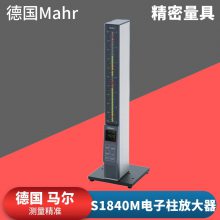 Mahr S1840MŴ S1840F 0.1umʾ