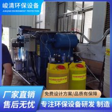 ֳ һ廯ˮ豸 30T/D