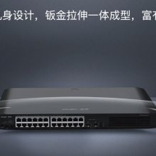 RG-ES126G-P 24ǧPOE2SFP370W߹ʷ