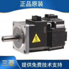 三菱伺服电机原装正品