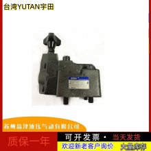 ̨YUTANʽMRV-03-PʽMRV-02-A-3