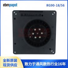 ȫԭװ ebmpapstɢȷ RG90-18/56 230V AC