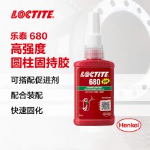 ̩/loctite 680 ̳*** нǿ͸***ˮɫ 50ml 1֧