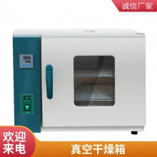 新励定时电热恒温鼓风干燥箱 智能微电脑控温箱体