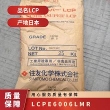 LCP ձסѻѧ E6006LMR עܼ ͸ ǿ ǿ 