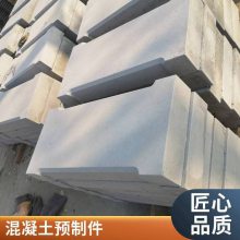 混凝土预制件 农村城镇用密封性强安装简单大口径水泥井