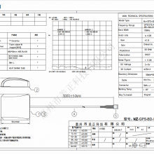 MZ-GPS-BD-SMA-3M-5056