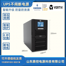 EMERSONĬVERTIVάGXE06k00TL1101C00UPSϵԴ