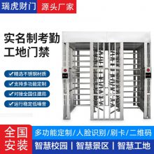 十字全高转闸人行通道防尾随出入口旋转门小区工地安全不锈钢门禁