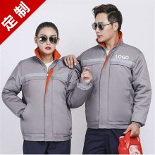 冬季工作服棉衣棉服保洁维修棉袄 加厚上衣防寒服 工厂劳保服定制