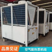 渔业养殖系统工程 人工养殖配套 水源热泵空气能热泵机组 中小型商用热水器