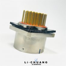 XCB系列圆形连接器XCB36F55Z XCB36T55K 航空接插件