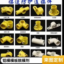 木模模板脱模剂 铝模模板脱模油50kg加工定做杭州生产商