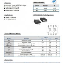 Fet˫·MOSFET FKBE4903 NP ѹ40V