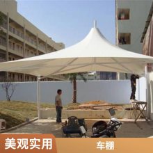 温州七字膜结构车棚厂家 新启膜结构车棚 自费 业主