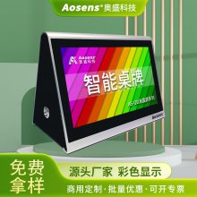 Aosensʢ AS-OD702 Һܵư칫ǩ 7Ӣ