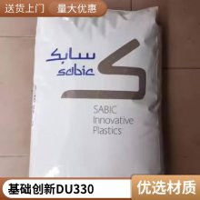 PEI  DU330  ͵³ ֯Ӧ ˶