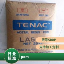 POM ձ񻯳 7554 עܼ Ӧ66.0 MPa ȱ¶152 