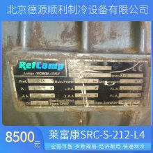 ѹSRC-S-212-L4յϵͳˮ