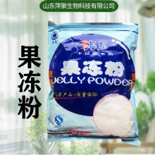 果冻粉 桂花茶冻甜品奶茶店专用寒天水晶家用商用原料