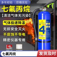 适用于银行 悬挂式七氟丙烷厂家 灭火设备 浙安广消