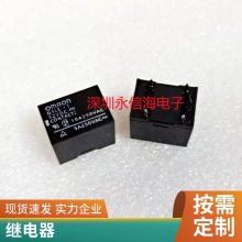 Ѽ̵SFK-105DM 5VDCһ鳣420A250VAC HF102F-5VDC