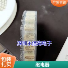 ȫԭװ 302P-1AH-C 12VDC ɴ 17A 4 12V ̵ һ鳣