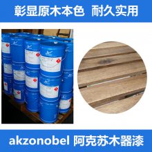 AKZONOBEL木漆涂料PU漆聚氨脂透明清面漆白面漆防护家具木器漆