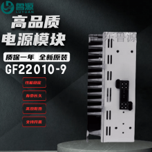 ӢGF22010-9ֱģKl_P(gun)ԴģKL(fng)