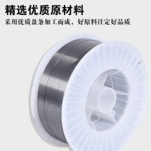 ER2535Nb不锈钢氩弧焊丝