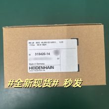 ID:315420-14 全新现货 海德汉HEIDENHAIN读数头 AE LB 382C