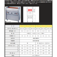 ʽտ3P-221ձHIGO-GRILLERտ¯ɼ***