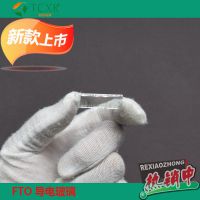 ʵýNSG FTO粣 50502.2mm 7ŷ