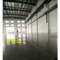 麻涌混凝土地面清洗—仓库水泥地固化施工—麻涌硬化地坪工程