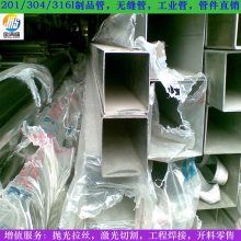 SUS201ַι5*5-治ַ50*50