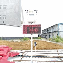 ﳾ߼ϵͳLEDʾPM2.5/PM10/CPA/CCEP֤