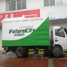 化粪池污泥脱水车，粪便污泥清理系统