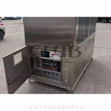 浙江杭州 卡密25p水冷式冷水机 40匹冷水机价格 工业用冷风机