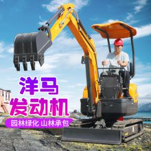 果园农用08小挖掘机 辽宁路面修整无尾小钩机 微小挖机欢迎电话咨询