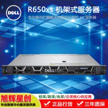 дܴ_Dell EMC PowerEdge 15G_R650XS