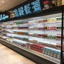 三盾冷链河南风幕柜饮料柜展示柜保鲜柜
