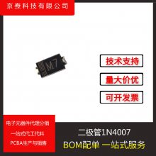 IN4007 M7 SMA O