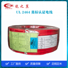 UL2464 2о ֤24AWGԴ߹